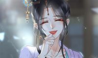 Chapter 011 Teach You A Lesson!